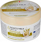 козье молоко и оливковое масло