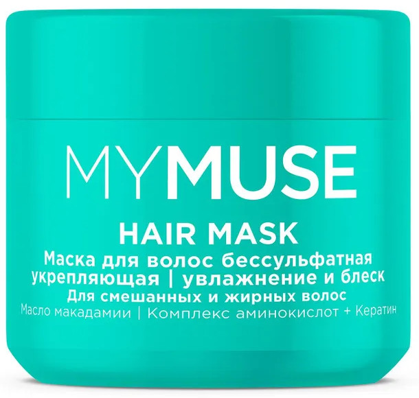 Маска для волос бессульфатная укрепляющая | My Muse | Grass