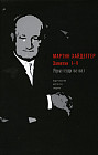 Заметки I–V. Черные тетради, 1942-1948 гг.