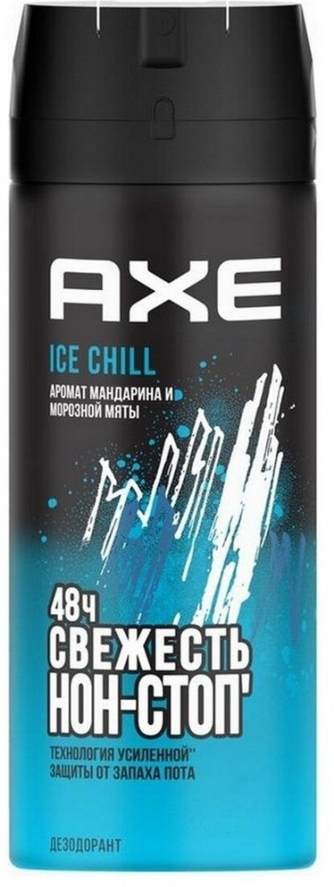 Дезодорант «Ice chill» | AXE