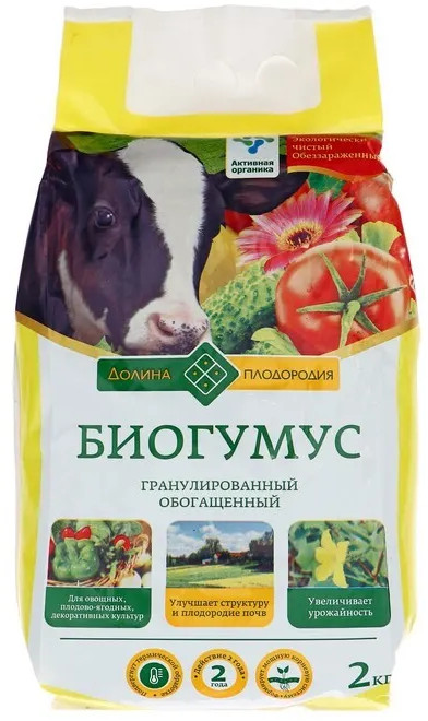 Удобрение «Биогумус» | Долина плодородия