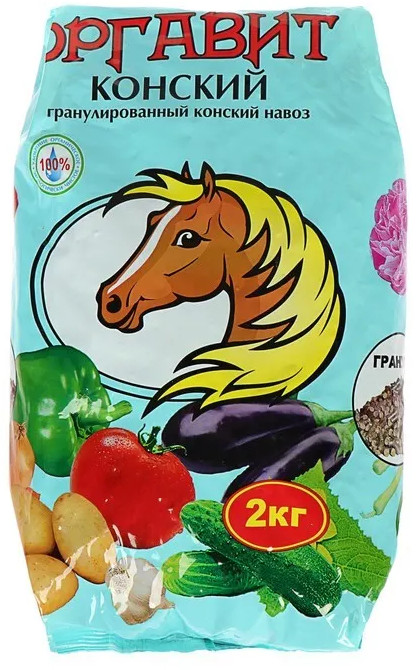 Удобрение из конского навоза | Оргавит
