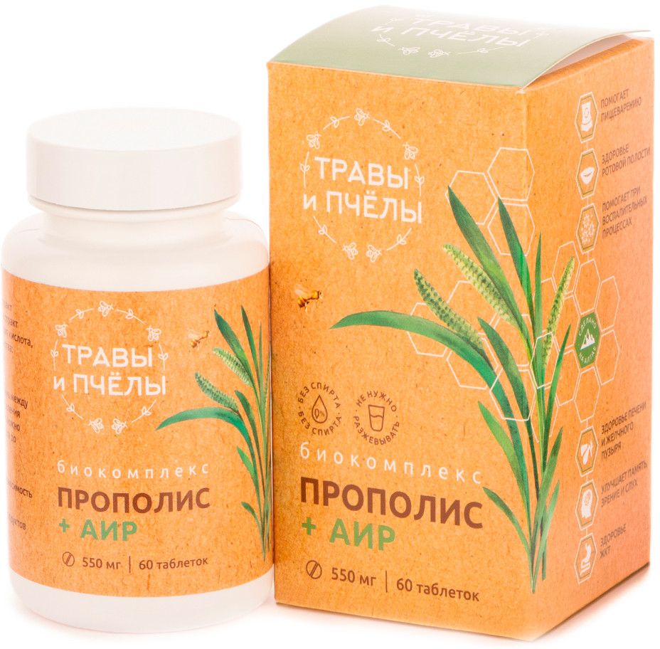 Биокомплекс «Прополис и аир» | Травы и пчёлы | Пчела и человек