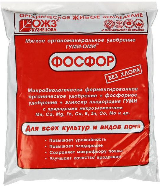 Удобрение «Фосфор» | ОЖЗ Кузнецова