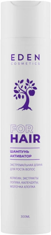 Шампунь-активатор для волос «Экстремальная длина» | Eden cosmetics