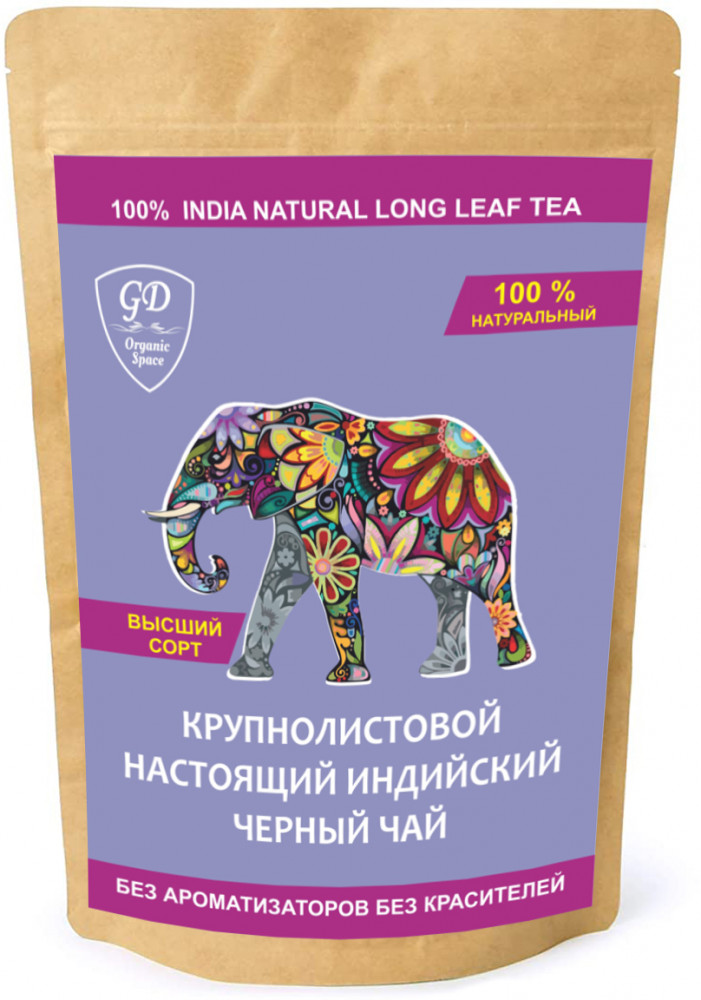 Чай черный индийский | Organic Space GD