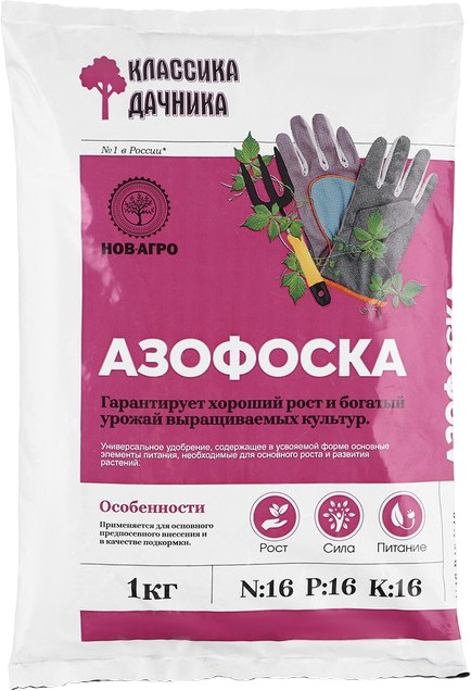 Удобрение минеральное «Азофоска» | Нов-Агро