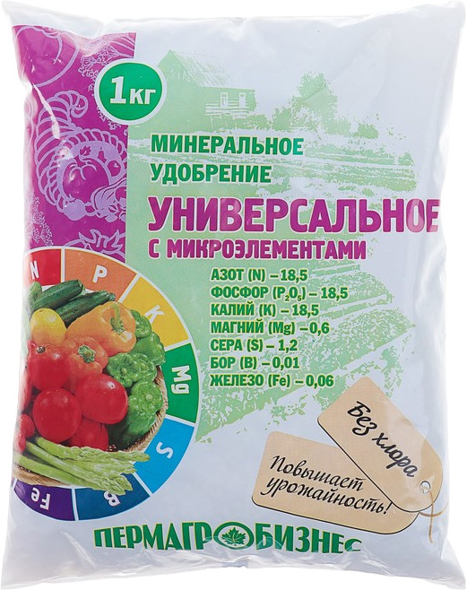 Удобрение минеральное «Универсальное с микроэлементами» | Пермагробизнес