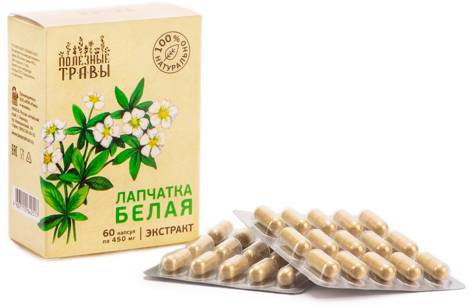 Капсулы «Лапчатка белая» | Полезные травы | Пчела и человек