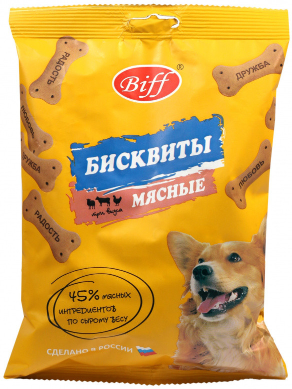 Печенье для собак «Бисквиты мясные. Три вкуса» | Biff