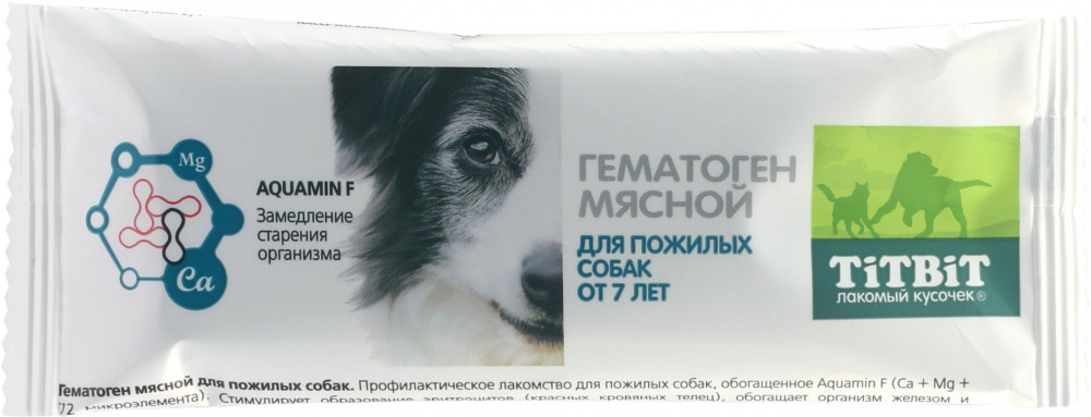 Лакомство для собак «Гематоген мясной» | TiTBiT