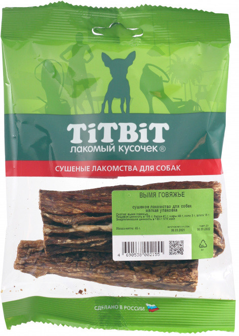 Вымя говяжье для собак | Лакомый кусочек | TiTBiT