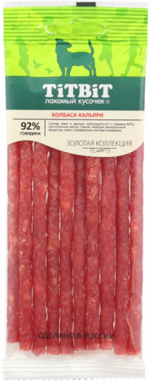 Колбаса для собак «Кальяри»