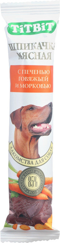 Шпикачка для собак с печенью говяжьей и морковью | TiTBiT