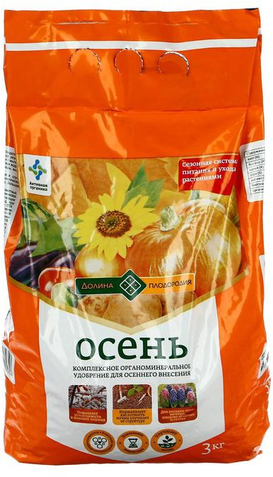 Удобрение комплексное «Осень» | Долина плодородия