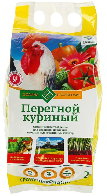 Перегной куриный гранулированный | Долина плодородия