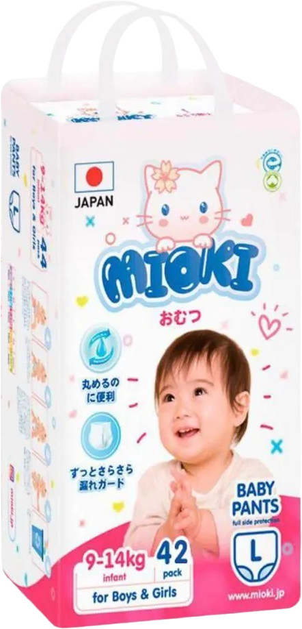 Подгузники-трусики для детей | Mioki