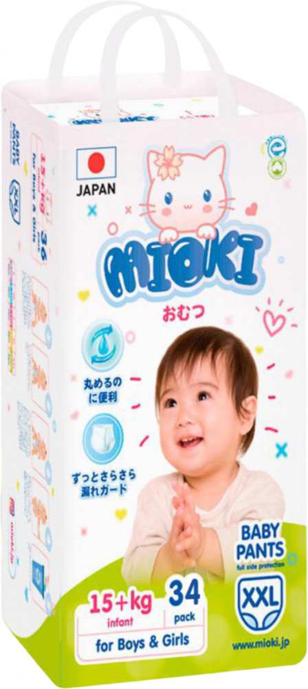 Подгузники-трусики для детей | Mioki