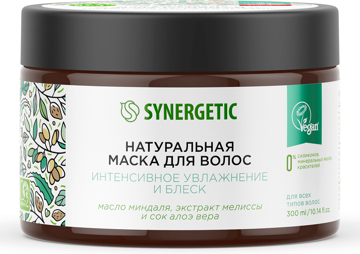 Маска для волос «Интенсивное увлажнение и блеск» | Synergetic