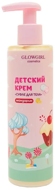 Крем детский «Суфле для тела» | Glowgirl