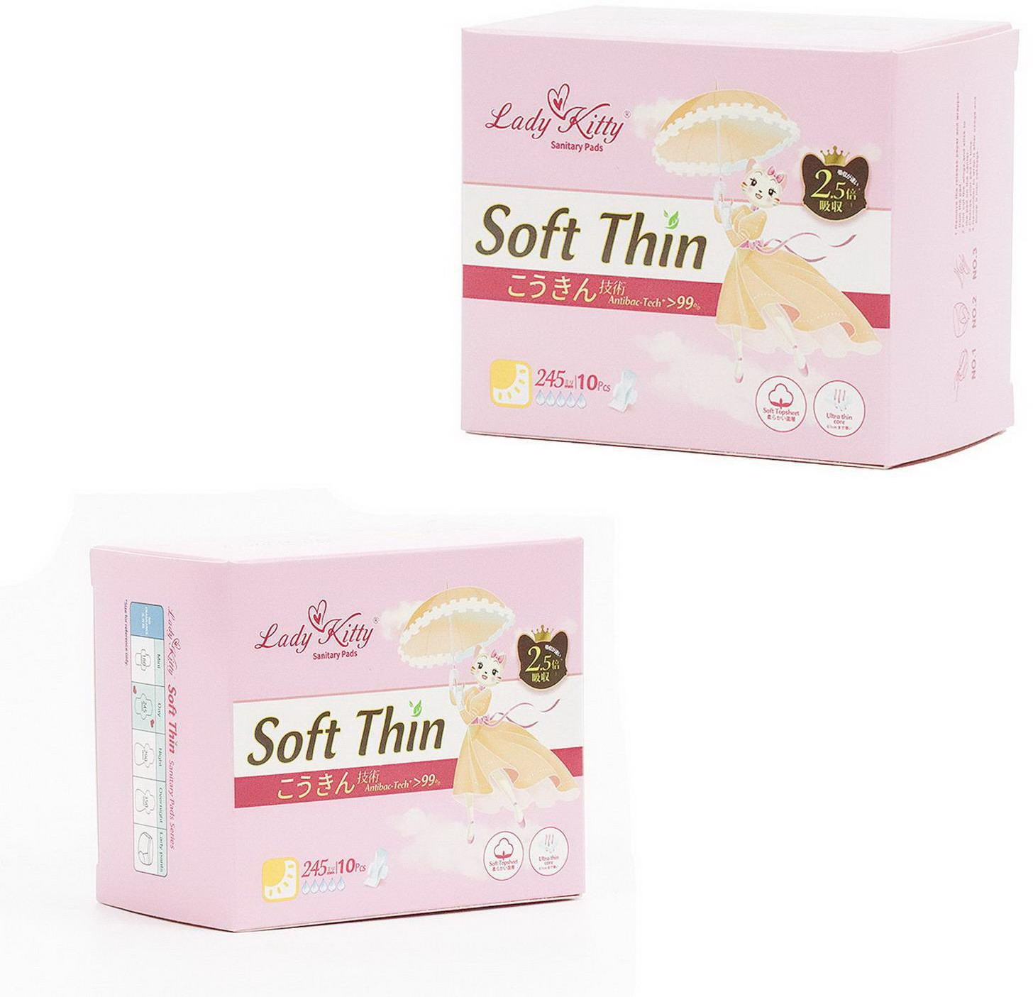 Набор гигиенических прокладок «Day» | Lady Kitty