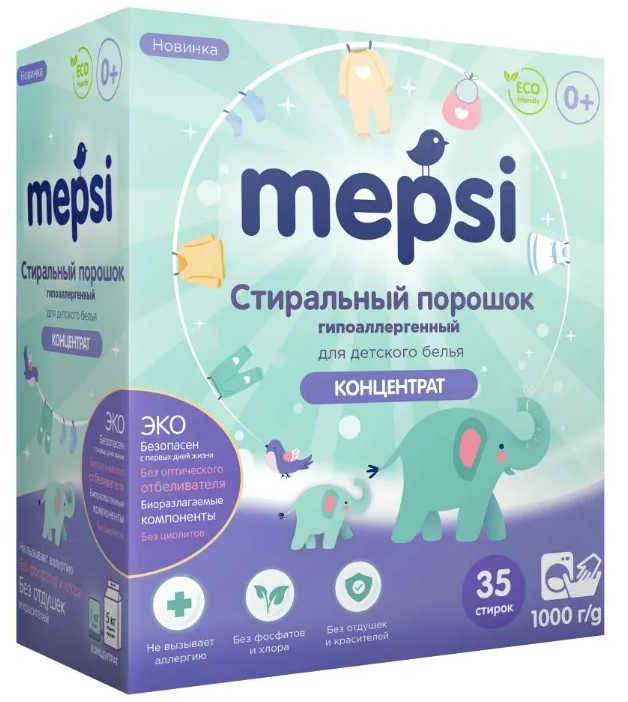Стиральный порошок для детского белья концентрат | Mepsi