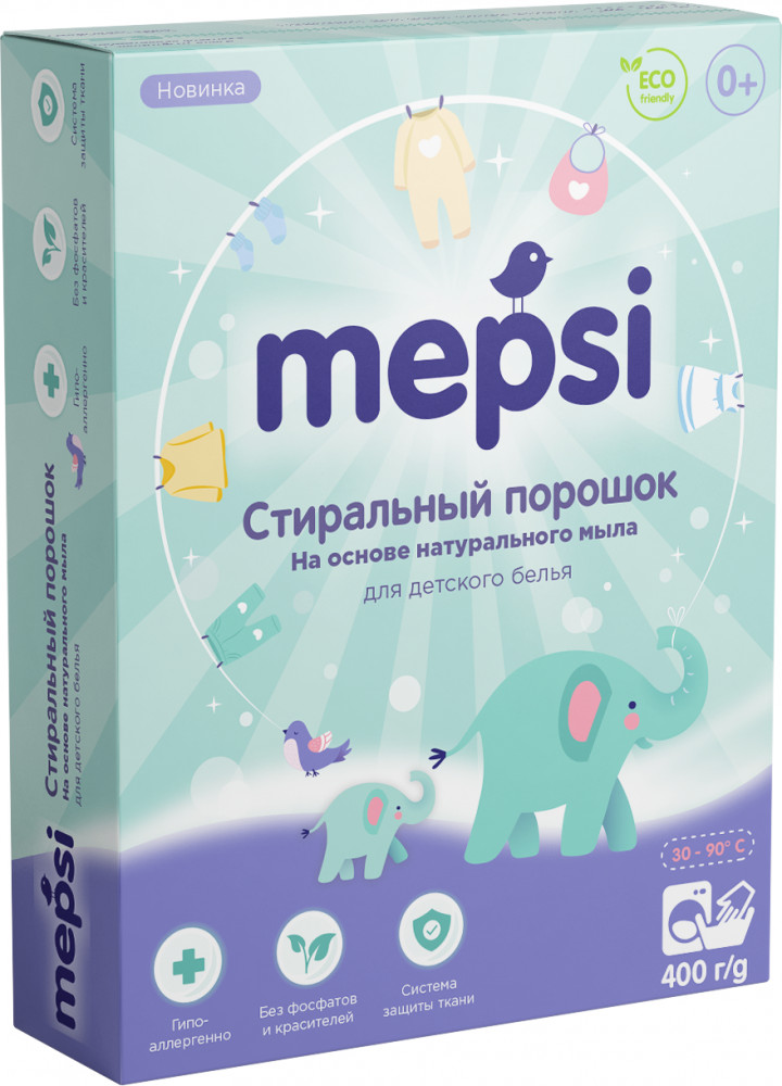 Порошок для стирки детского белья | Mepsi