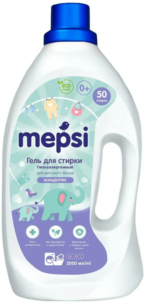 Гель для стирки детского белья | Mepsi