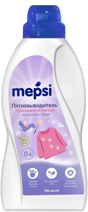 Пятновыводитель для детской одежды | Mepsi
