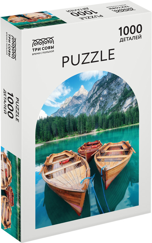 Пазл «Озеро в Альпах» | Три совы