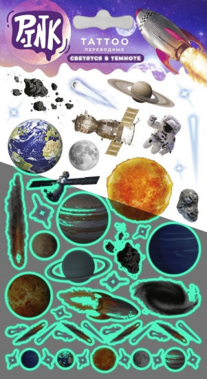 Наклейки-тату переводные «Планеты»