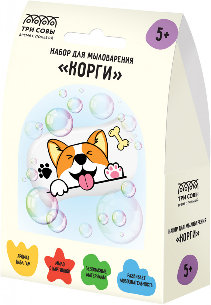Набор для мыловарения «Корги» | Три совы