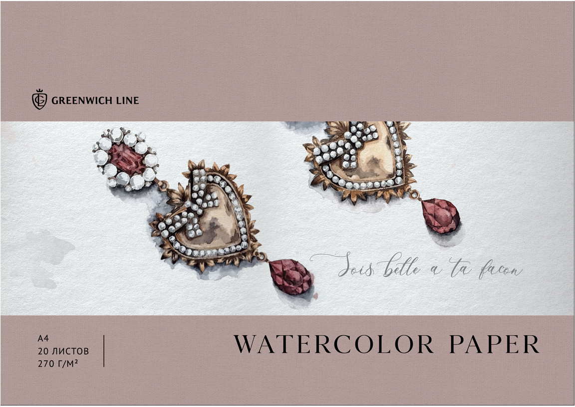 Папка для акварели «Ювелирные украшения» | Greenwich Line