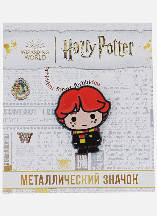 Значок фигурный «Рон Уизли» | Гарри Поттер | PrioritY