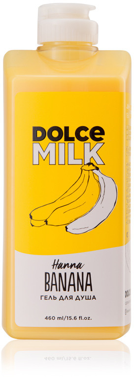 Гель для душа «Hanna Banana» | Hanna banana | Dolce Milk