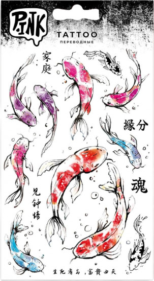 Наклейки-тату переводные «Рыбки Кои»