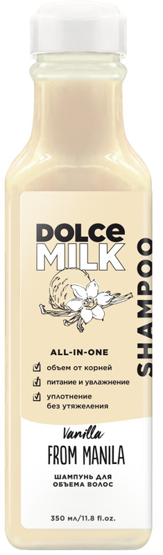 Шампунь для волос «Ванилла-манилла» | Vanilla From Manila | Dolce Milk
