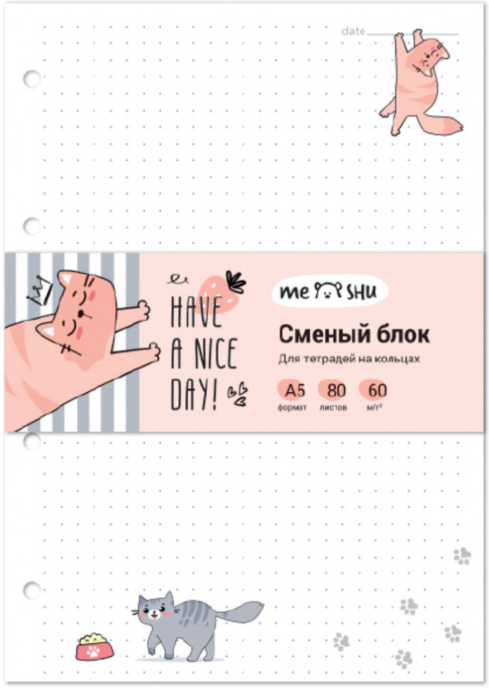 Сменный блок «Have a nice day» | Meshu