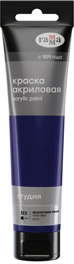 Краска акриловая, 315 фиолетовый темный | Студия | Гамма
