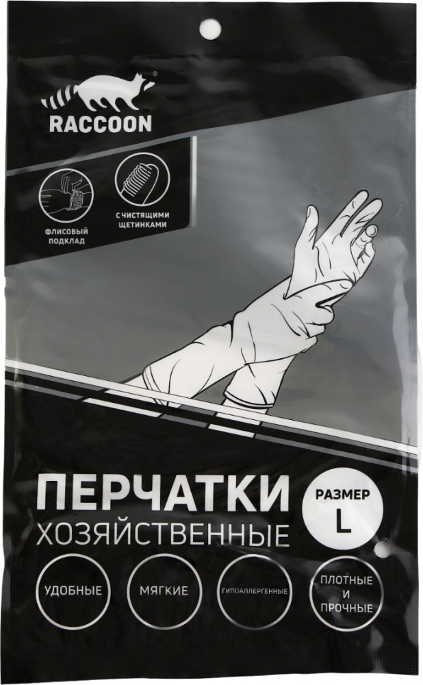 Перчатки хозяйственные с щётками | Raccoon