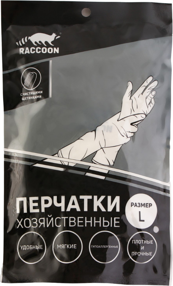 Перчатки хозяйственные с щётками | Raccoon