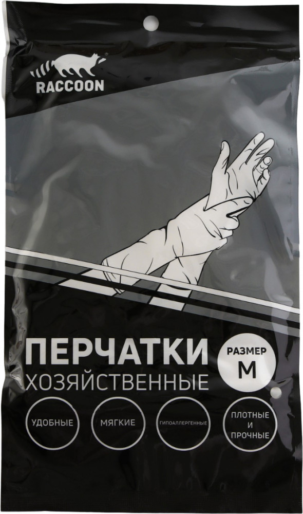 Перчатки хозяйственные | Raccoon