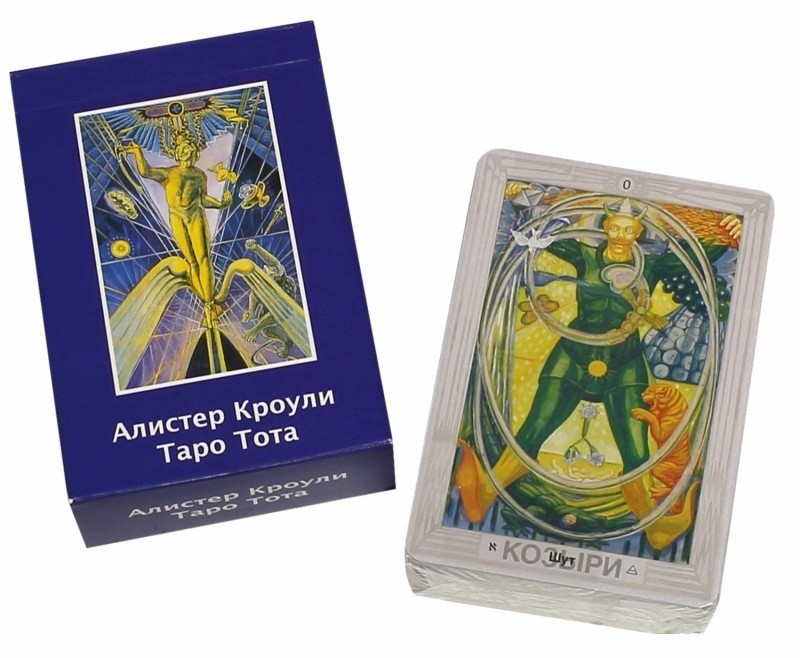 Таро Кроули. Руководство + карты | Карты Таро