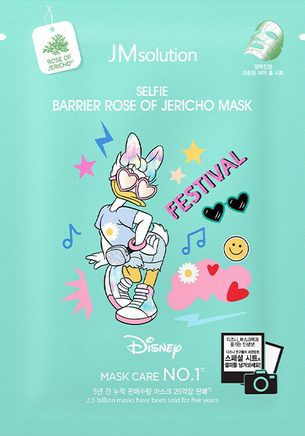 Маска для лица с розой иерихонской | Disney selfie | JMsolution