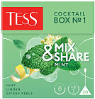 Чай «Cocktail Box № 1 Mint»