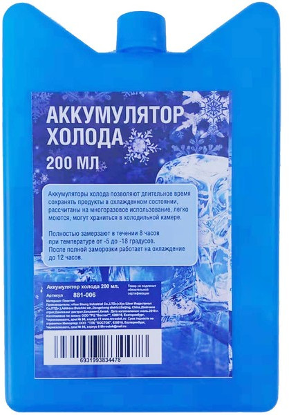 Аккумулятор холода