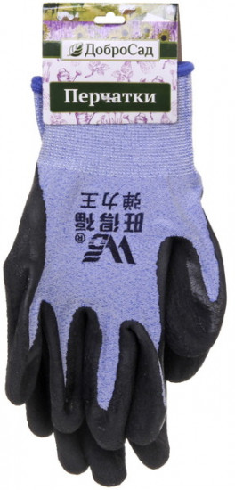 Перчатки нейлоновые