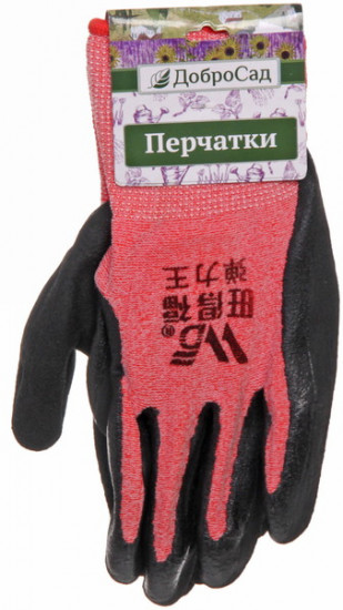 Перчатки нейлоновые