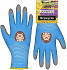 голубой голубой