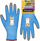 голубой голубой